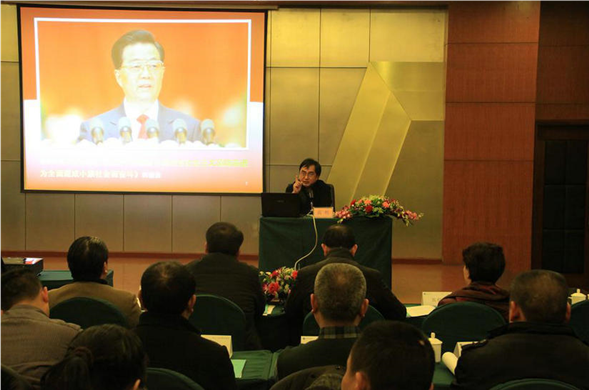 四川亿万先生水务集团有限公司举办党的十八大精神学习宣讲会